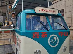 -喜茶(中山利和新地店)
