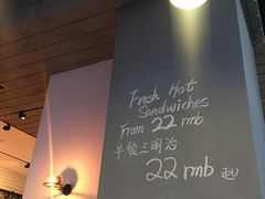-Wagas沃歌斯(富力广场店)