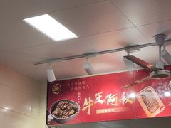 -阿秋牛排(湖心街店)