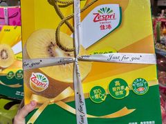 -世纪联华(杭州新塘路店)