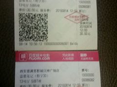 -喜满客影城(汉神广场店)
