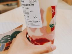 -伏小桃(茂业天地店)