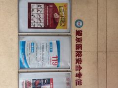 -中国中医科学院望京医院(院本部)