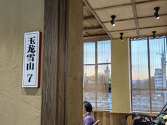 -七步香云南山里菜(昆明老街店)