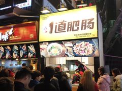 -八一好吃街·高品美食广场