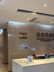 点击看大图 -四川娇点医学美容医院