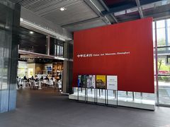 -中华艺术宫(上海美术馆)