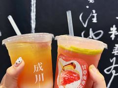 -成川茶店·潮汕工夫浓茶(万象店)