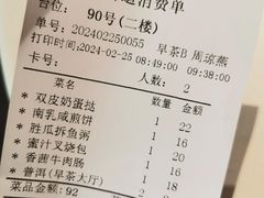 -味可道美食坊(福基路店)