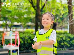 -红黄蓝成长中心•婴幼儿早教•托育(南山京基百纳广场店)