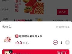 -肯德基(东直门来福士店)