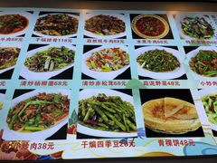 -野菌王牦牛肉汤锅