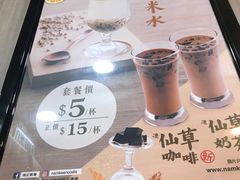 -南記粉麵(灣仔謝斐道店)