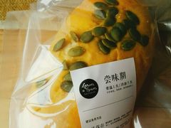 -面包谷Grains n' Beans(九号公馆店)