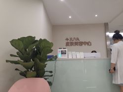 -JUVA郑州欧华医疗美容医院