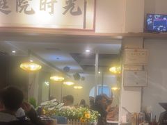 -庭院·冰煮羊·北京涮肉(西单店)