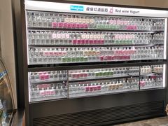 -Blueglass酸奶(财富购物中心店)