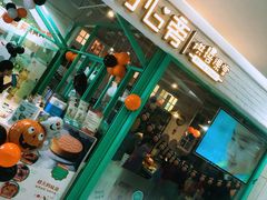 -方恒购物中心(望京小街店)