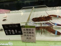 -永辉超市(鲁谷店)