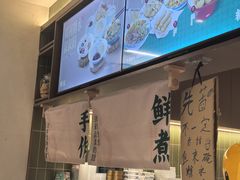 -糖潮糖水铺(省府店)