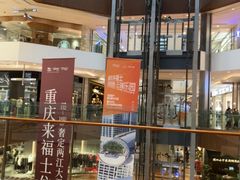 -極上萬膳·日料放题(来福士江景店)