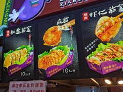 -李好吉吉自选炸鸡(星天广场店)