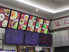 -华天新川面馆(缸瓦市店)