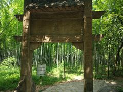 -玉女潭景区
