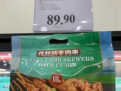 -山姆会员商店(上海浦东店)