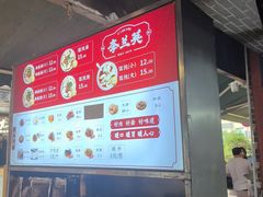 -李兰英湖南面馆(护国路店)