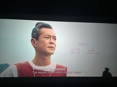 -SFC上影影城(广州店)