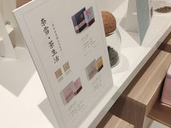 -奈雪的茶(凯德新都心店)
