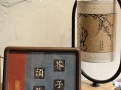 -邊城書店