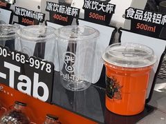 -Pull-Tab拉环咖啡(杭州市上城区来福士中心店)