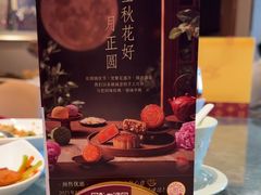 -金悦轩海鲜酒家(拱北店)