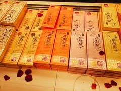 菜单-好利来(交大店)