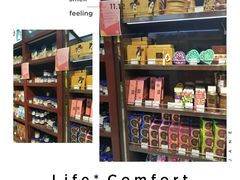 -国药中服免税(北京坊店)
