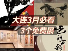 -旅顺博物馆