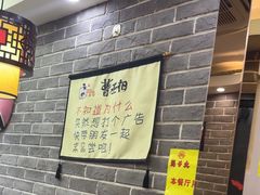 -曹丞相·地锅鸡·地锅鱼(武林店)