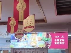 -五芳斋(中山大道总店)