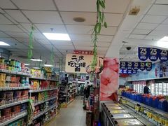 -奥士凯物美(新兴里店)