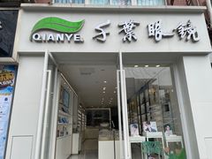 -西南政法大学(渝北校区)
