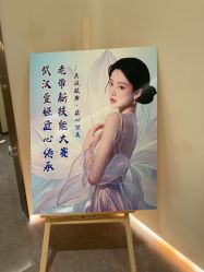 -萱娅美颜美体中心