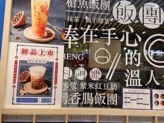 -眷村阿嬷(华润万象城店)