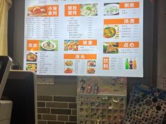 -笼铭坊(北蔡店)