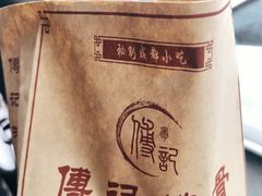 -傅强排骨(成都总店)