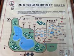-华山御温泉度假村