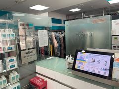 -福奈特洗衣·洗鞋·奢侈品护理(宝山一二八纪念路店)