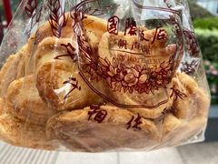 -国际饭店·帆声西饼屋(黄河路店)