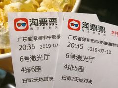 -中影荟星激光影城(西丽店)